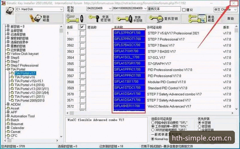 华体会下载地址操作教程：极简新入口WN4Q安卓版v2.1.0安装与登录