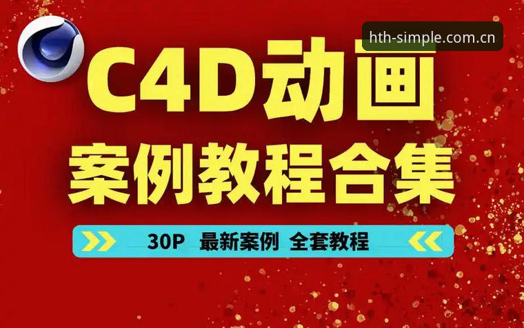 华体会jxrk 赛事入口安装失败 华体会jxrk赛事入口安装失败?3步排查干货教程