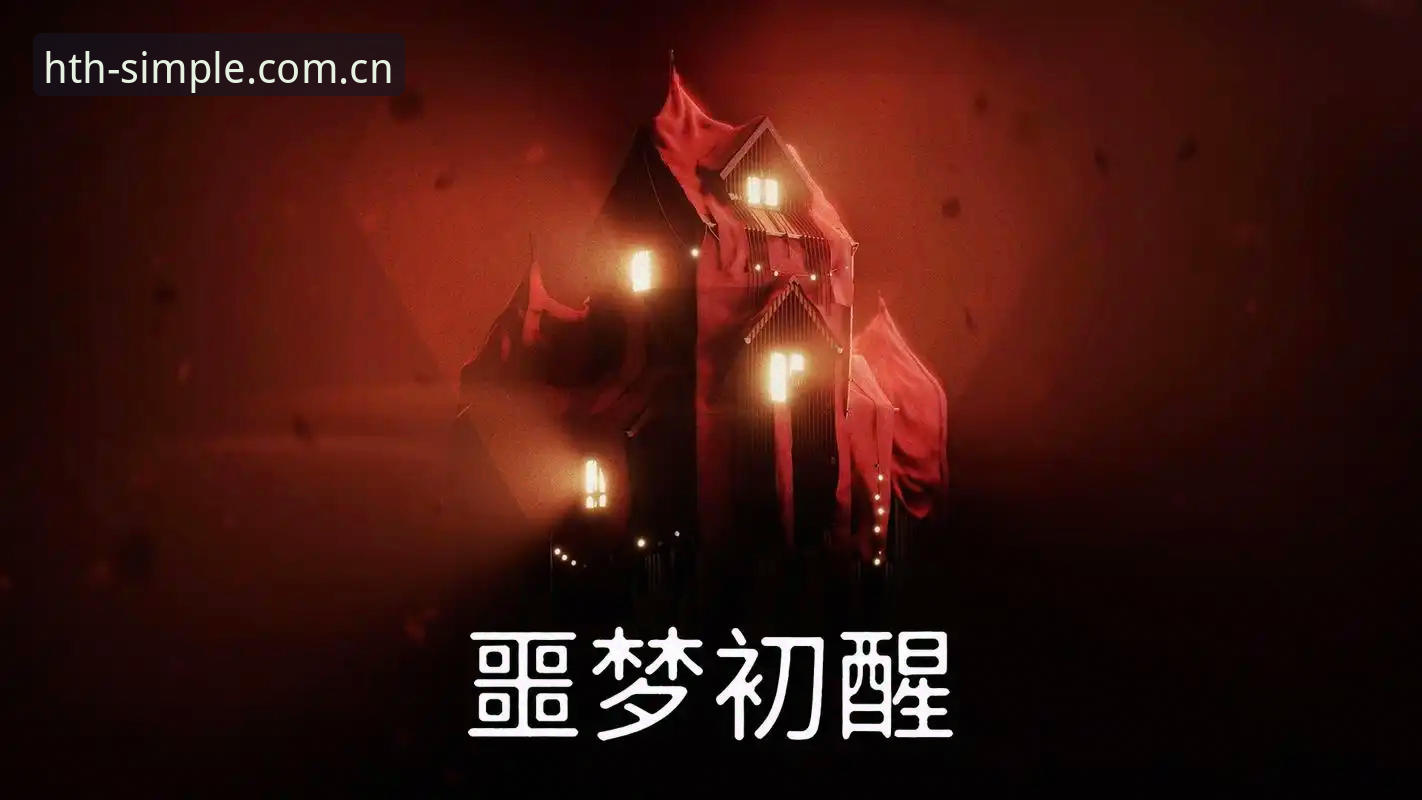 华体会jxrk 赛事入口 告别“找入口”噩梦:3步用华体会jxrk赛事入口,3秒锁定你爱的比赛